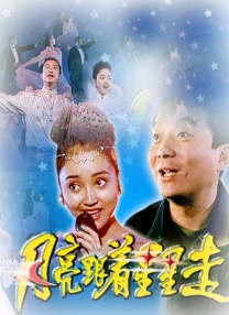一声紧凑的呻吟